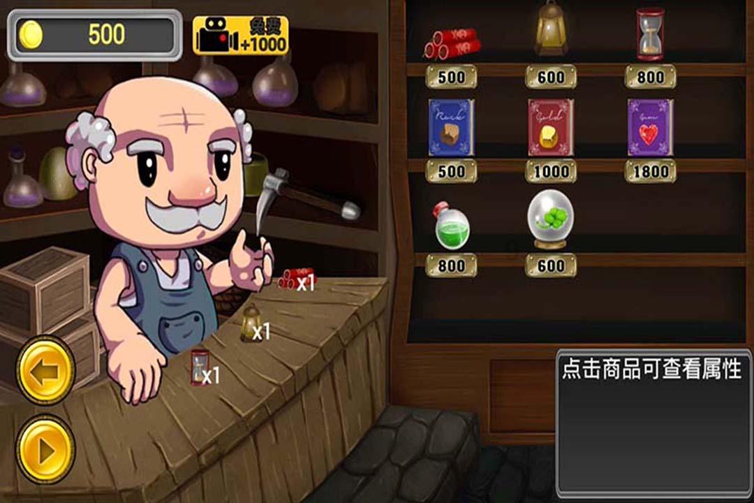 我的矿场