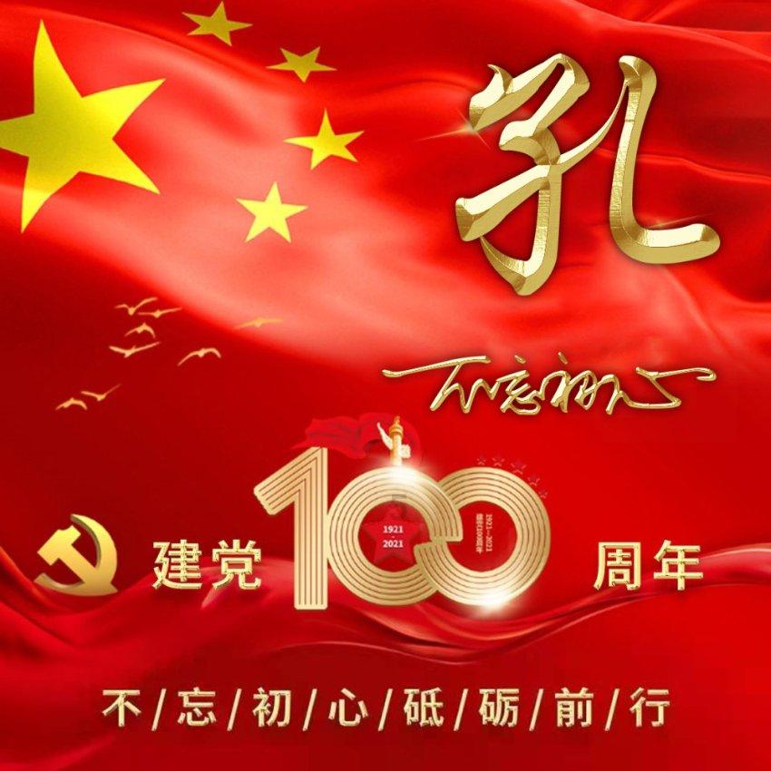 逗小猴开心系列169