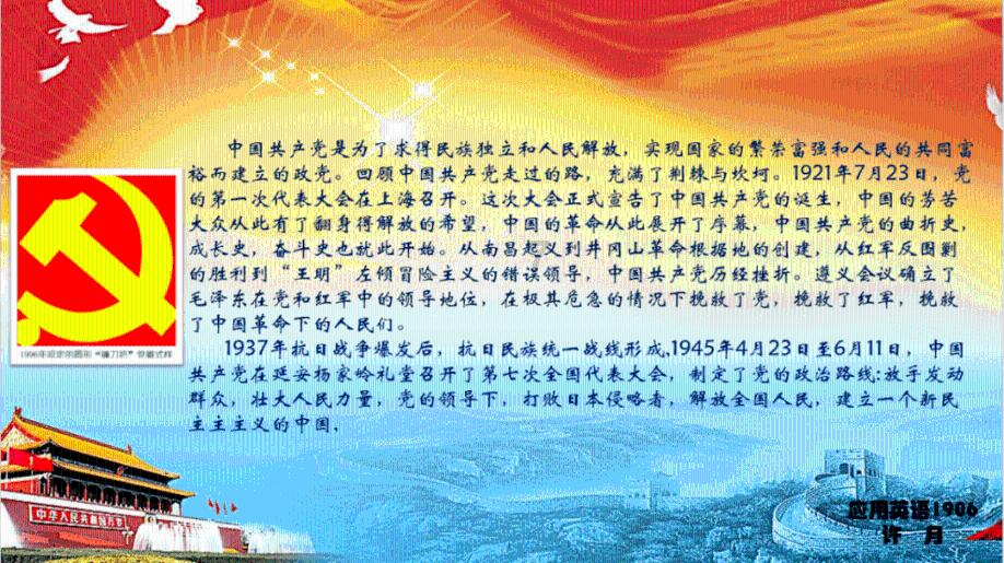 无尽神域